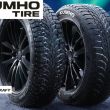 Jaunās Kumho Wi32 un Wi51 ziemas riepas – izstrādātas Ziemeļvalstīm, testētas un līdz pat 25 % lētākas